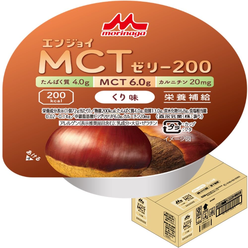 Amazon.co.jp: 森永 介護食 ゼリー クリニコ エンジョイMCTゼリー200
